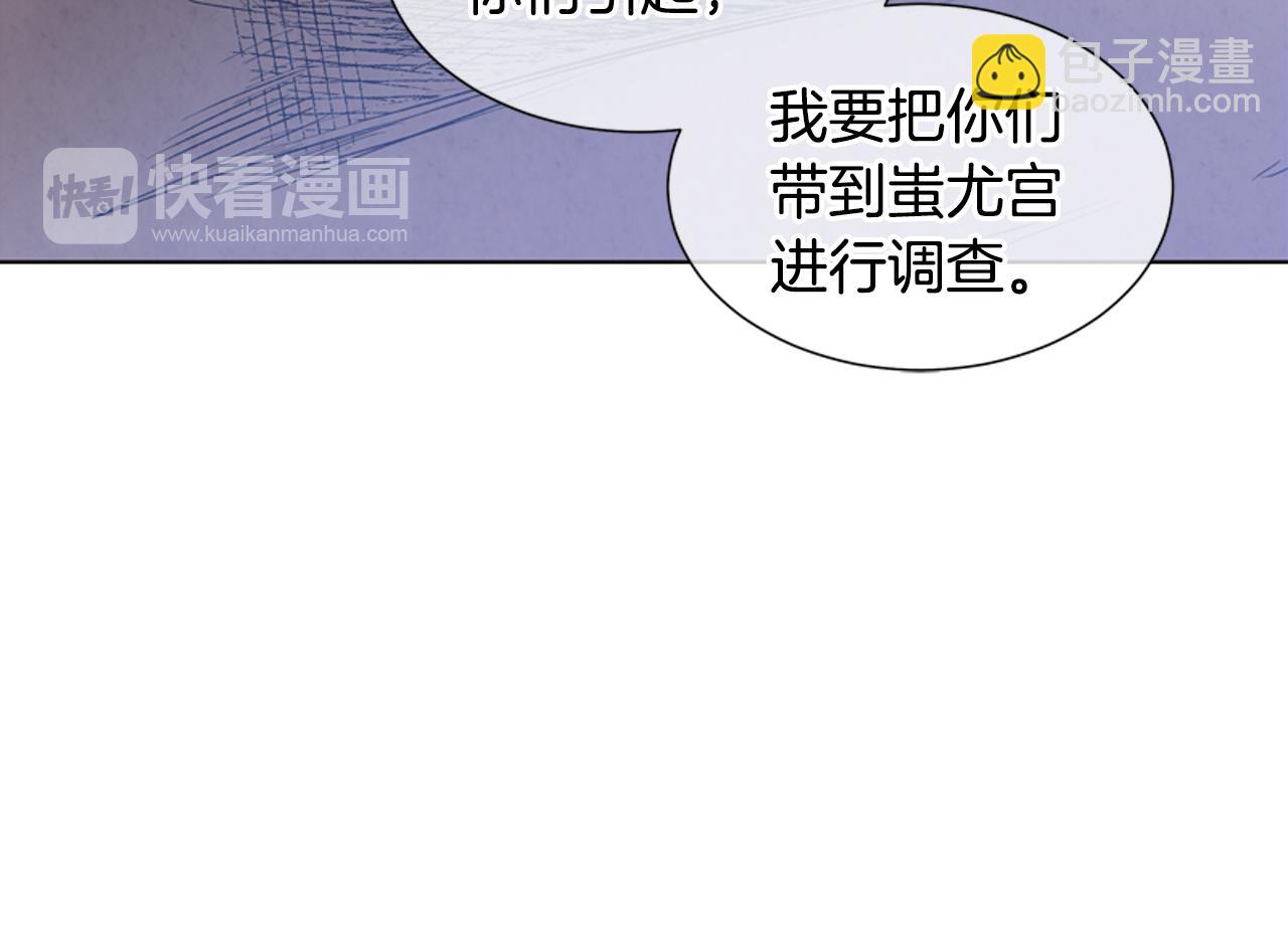 第18话 骇人的力量14