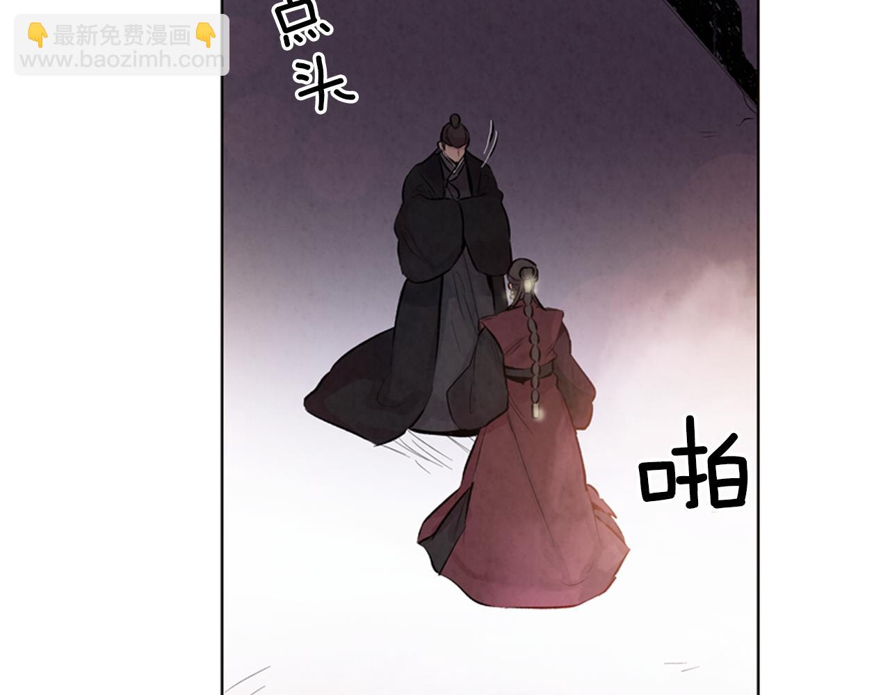 第18话 骇人的力量141