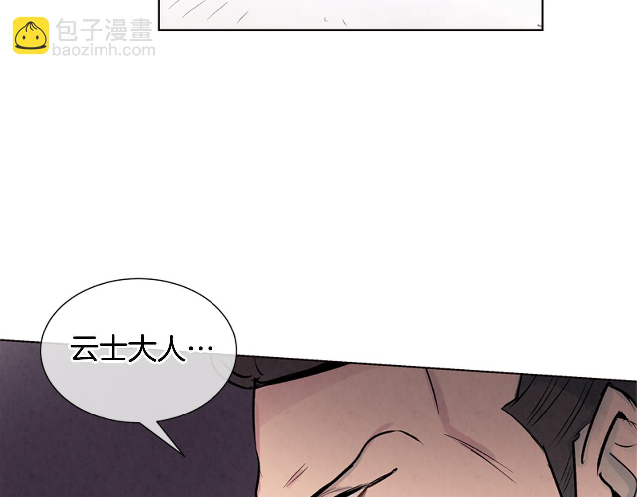 第18话 骇人的力量142