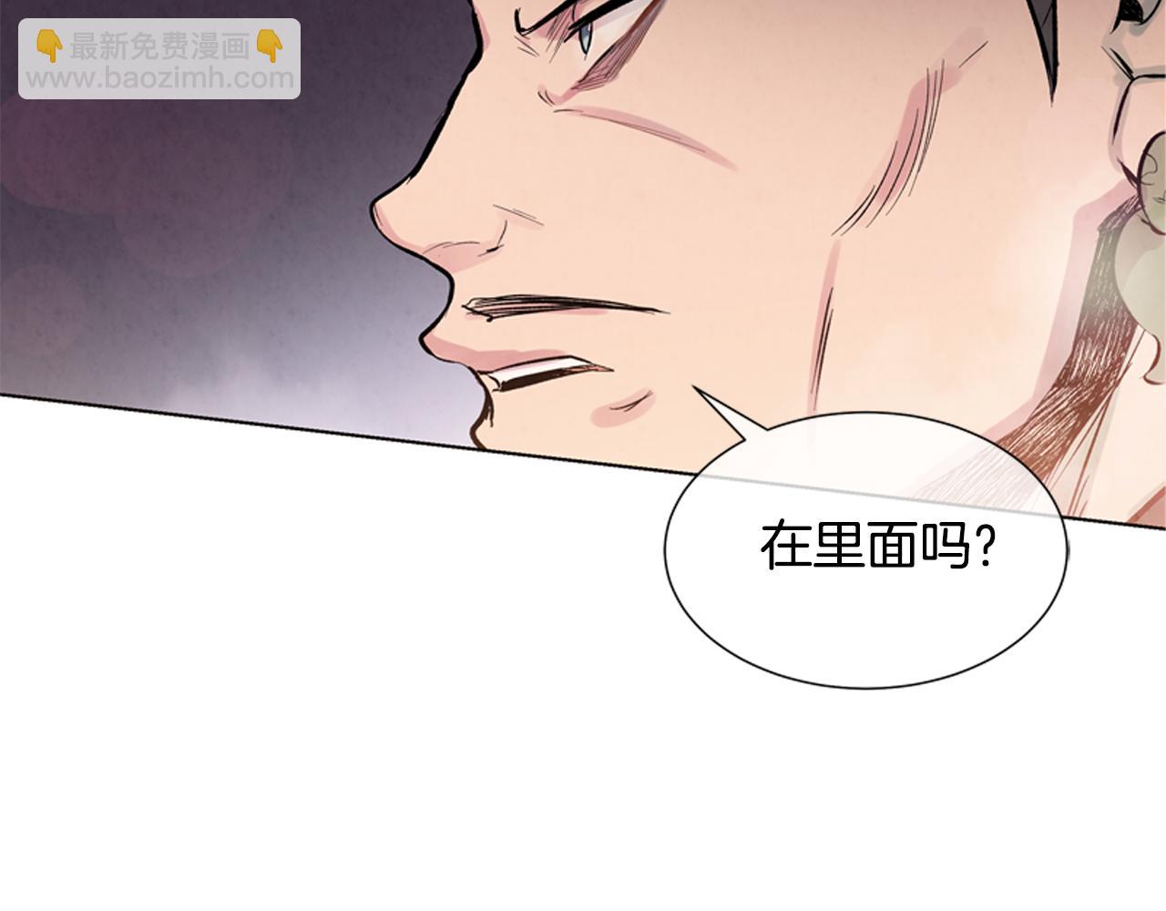 第18话 骇人的力量143