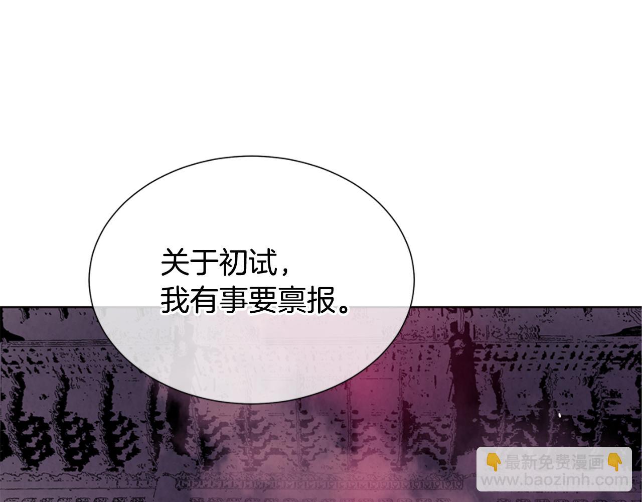 第18话 骇人的力量144