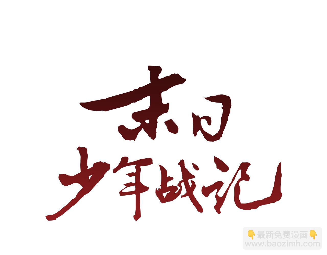 第18话 骇人的力量15