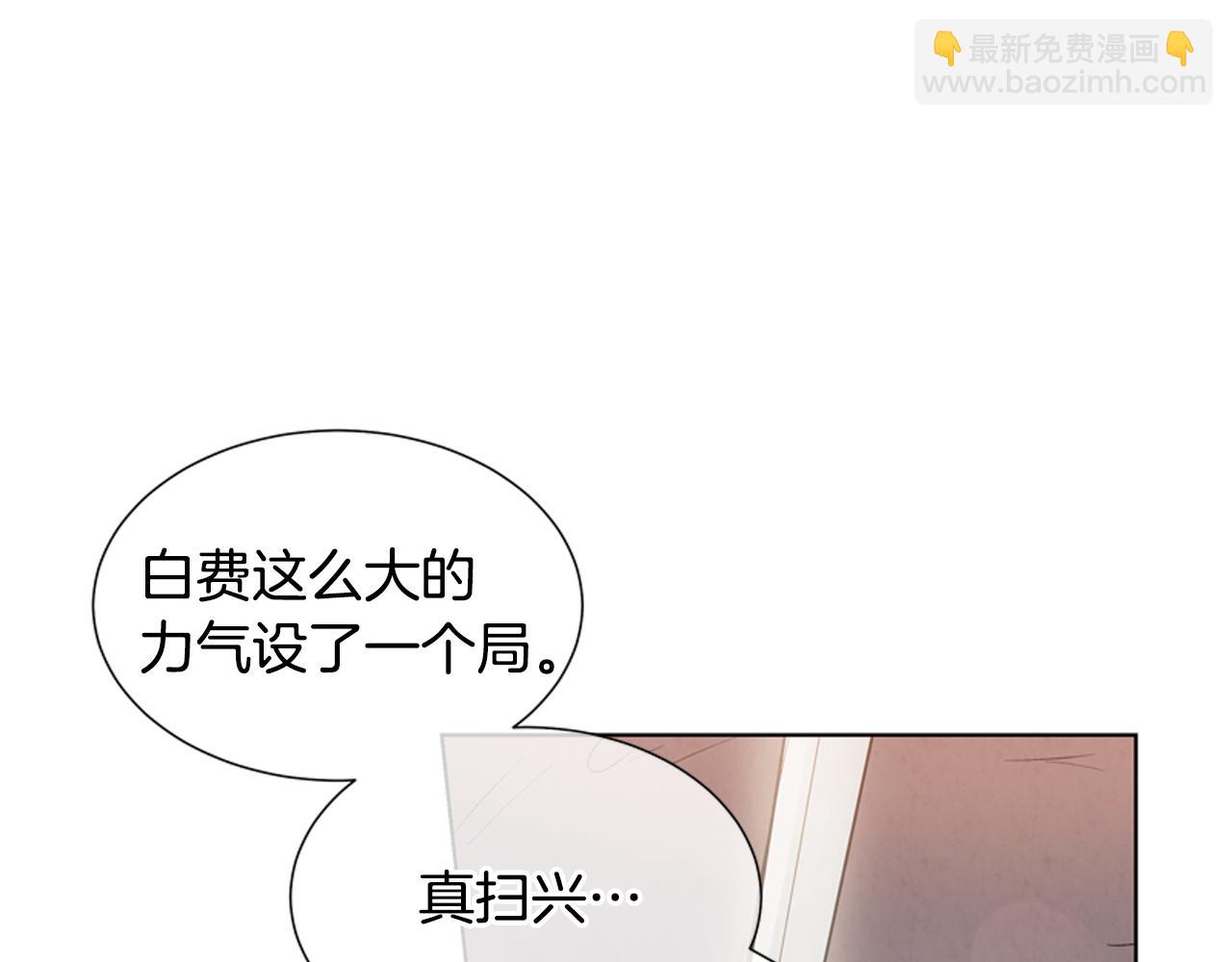 第18话 骇人的力量26