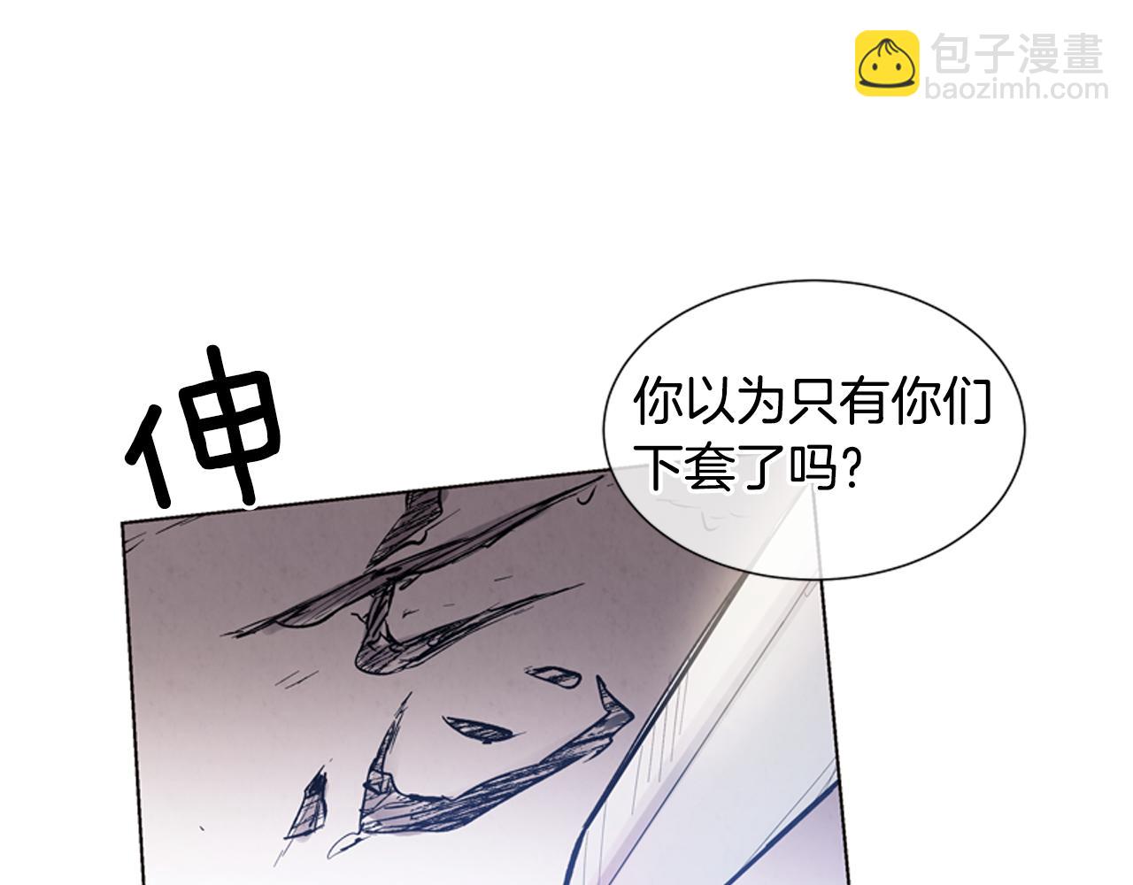 第18话 骇人的力量29
