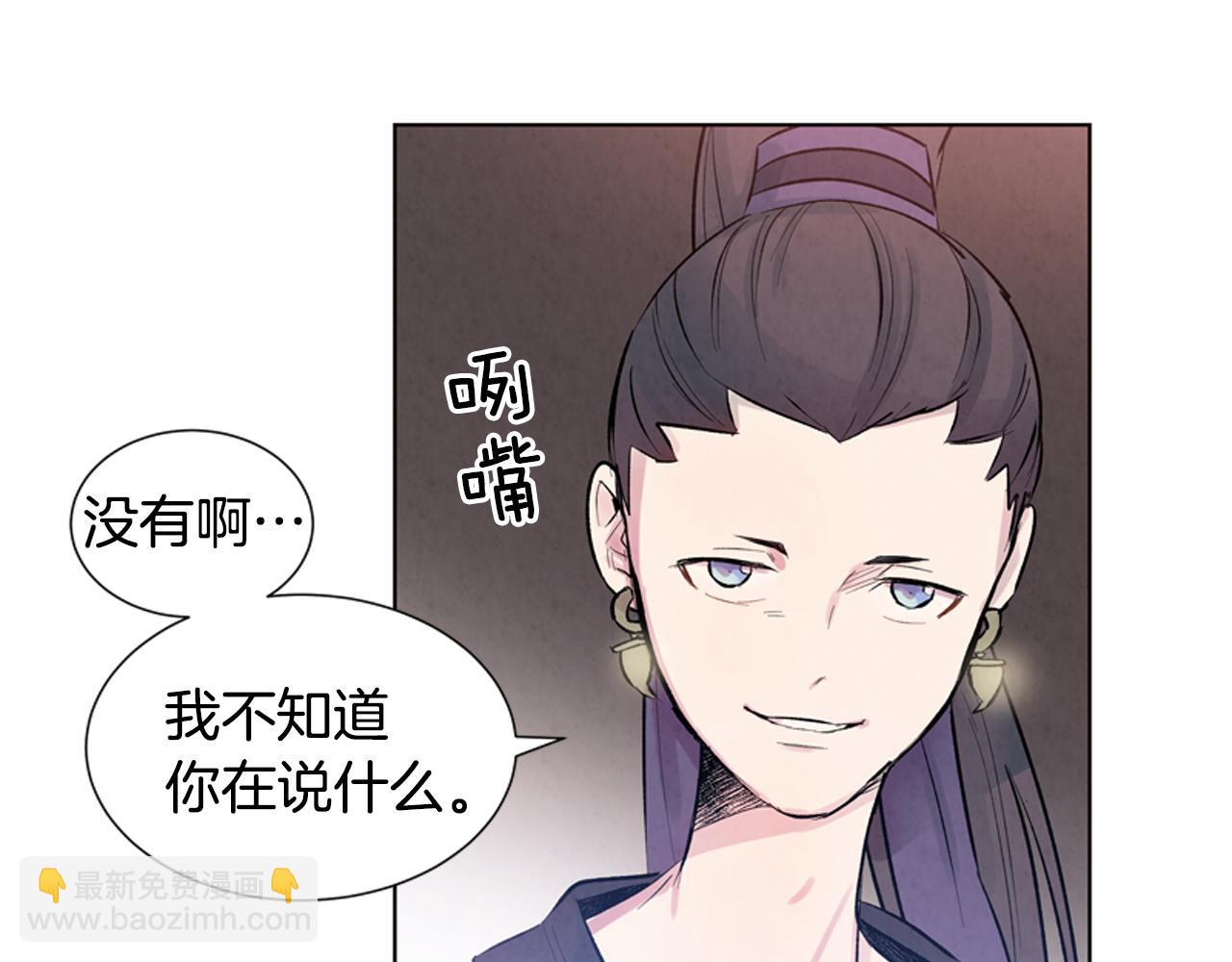 第18话 骇人的力量3