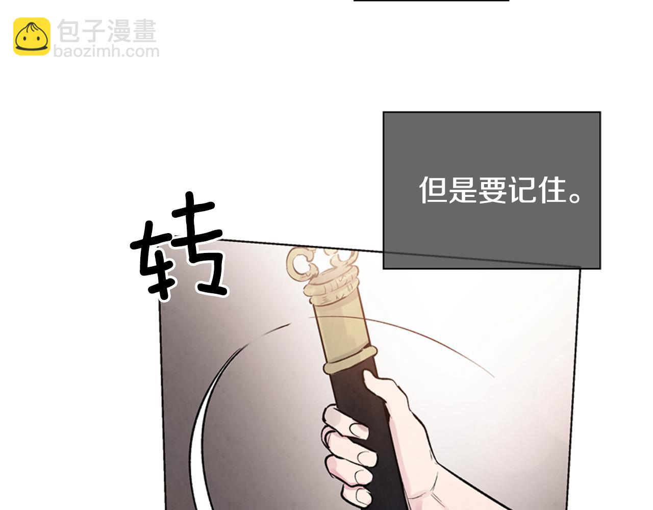 第18话 骇人的力量33