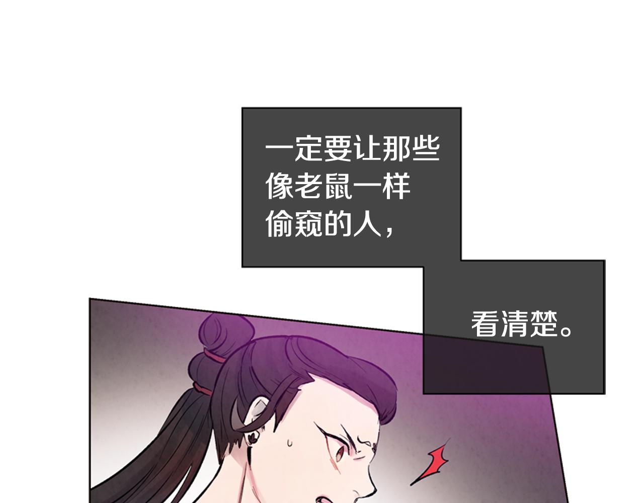 第18话 骇人的力量35