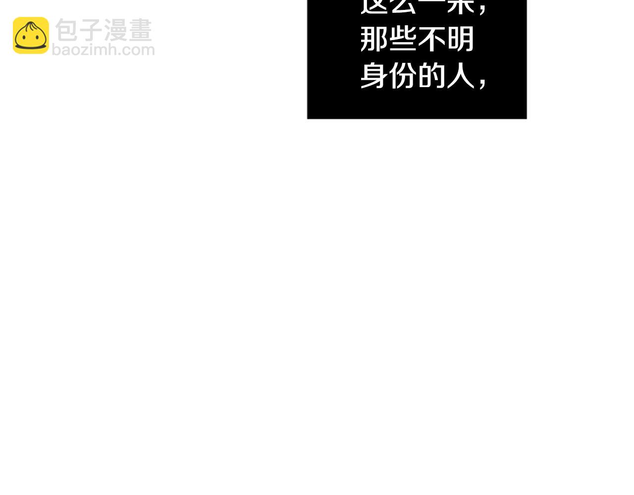 第18话 骇人的力量37