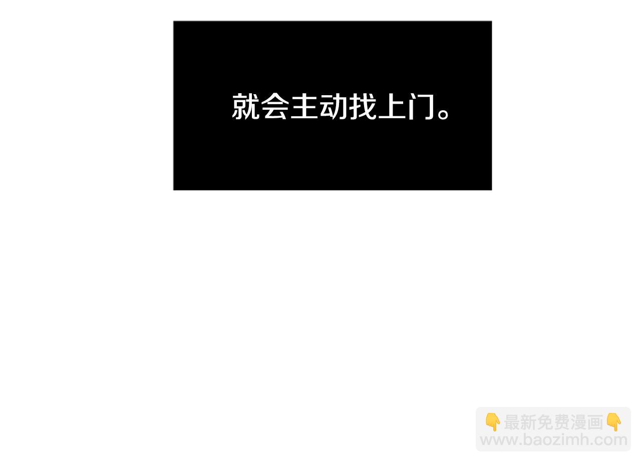 第18话 骇人的力量38