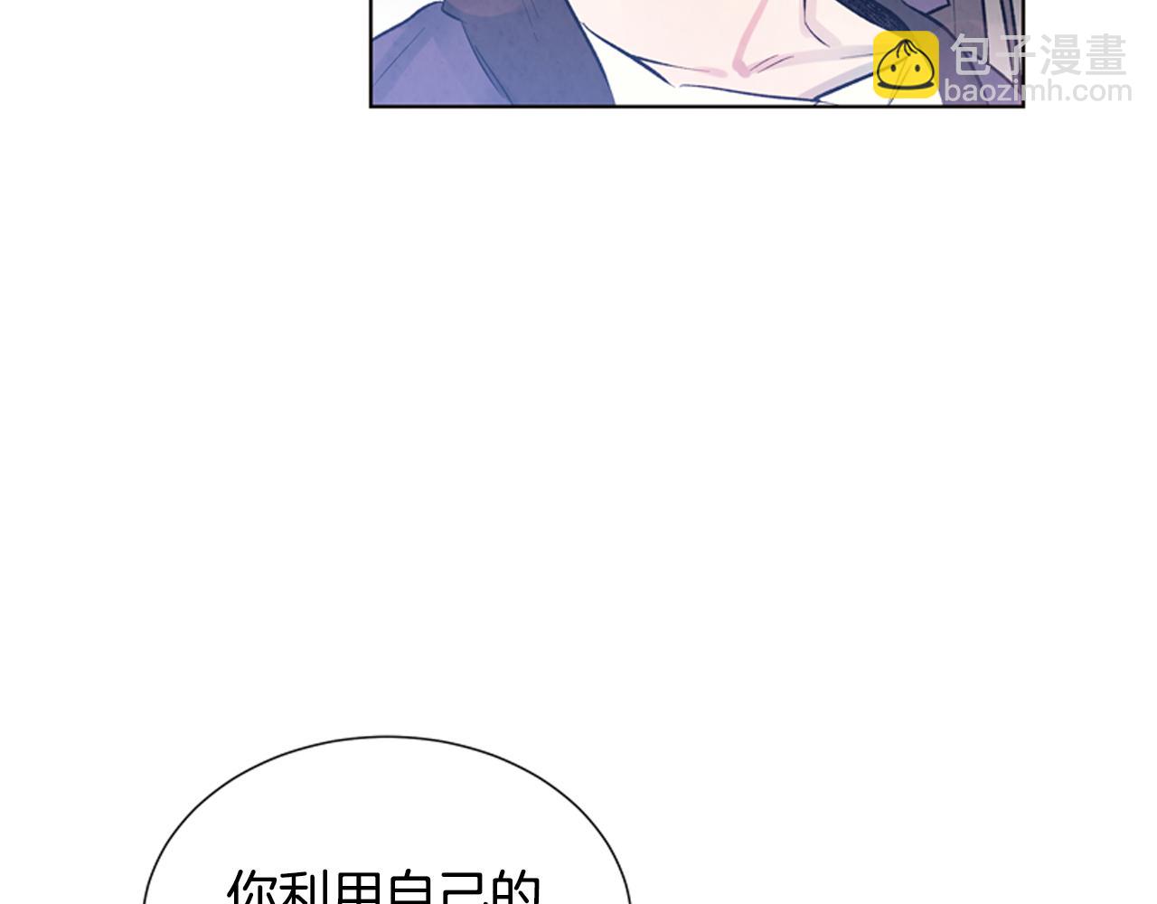 第18话 骇人的力量4