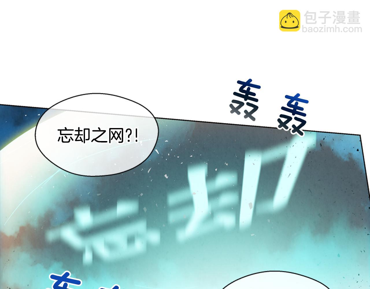 第18话 骇人的力量46