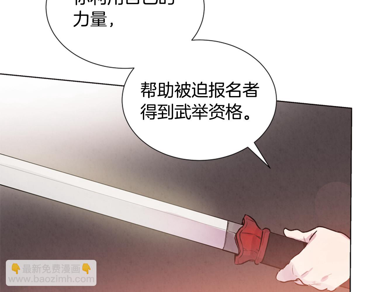 第18话 骇人的力量5