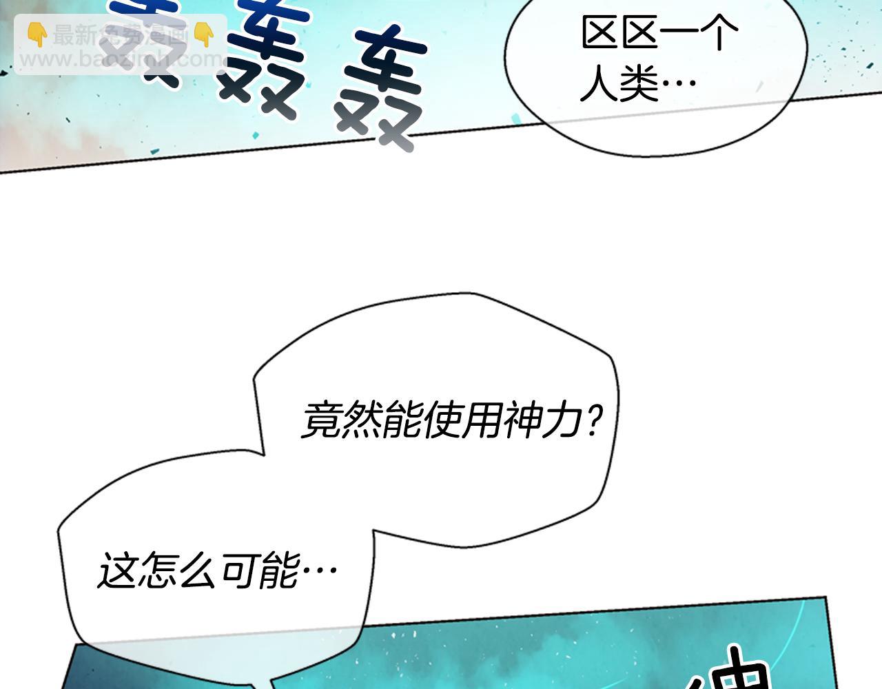 第18话 骇人的力量51