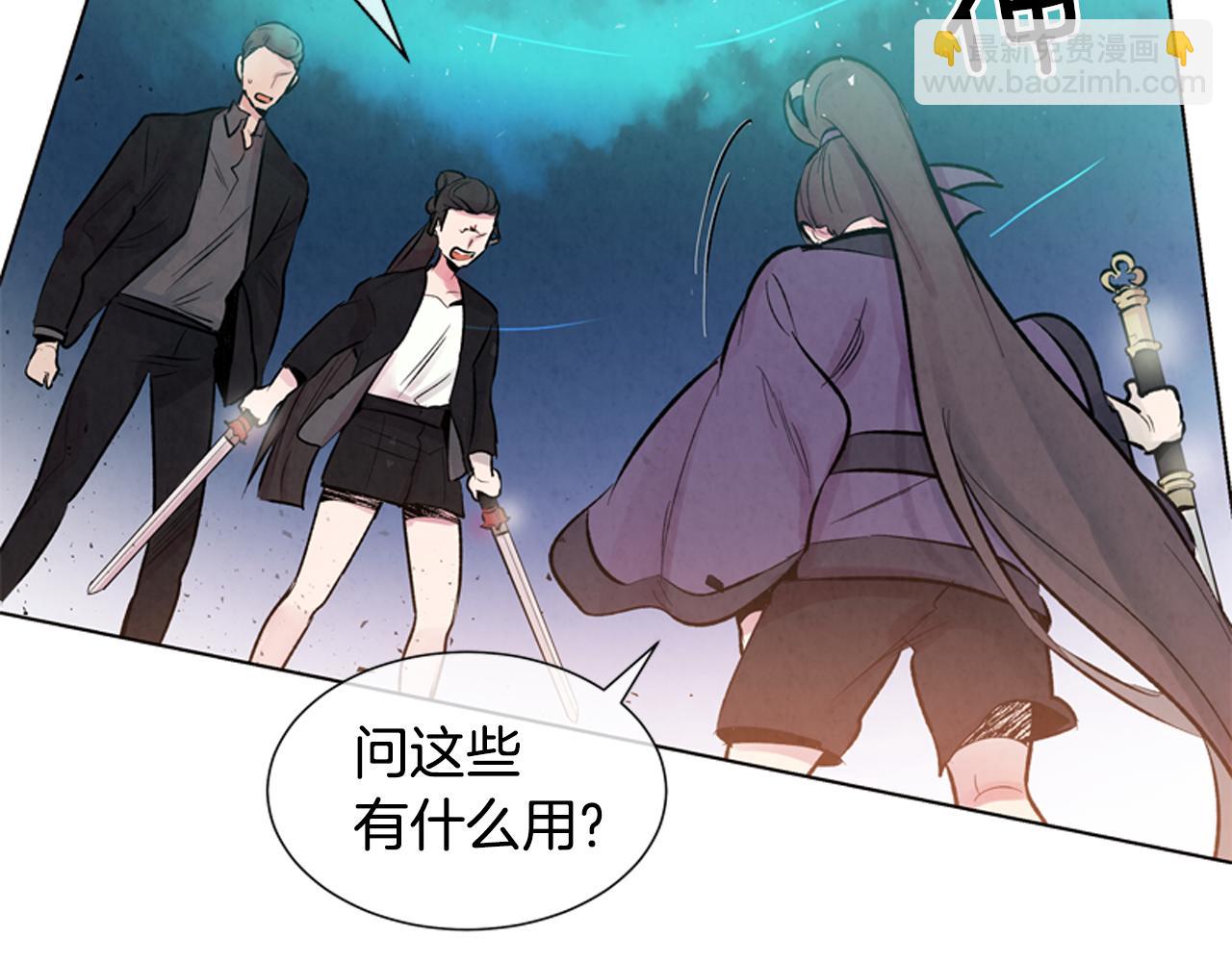第18话 骇人的力量52