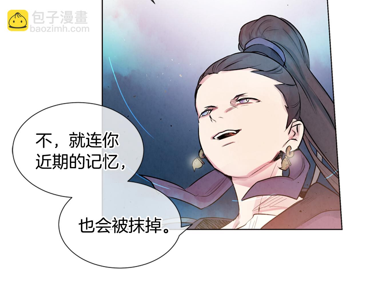 第18话 骇人的力量54