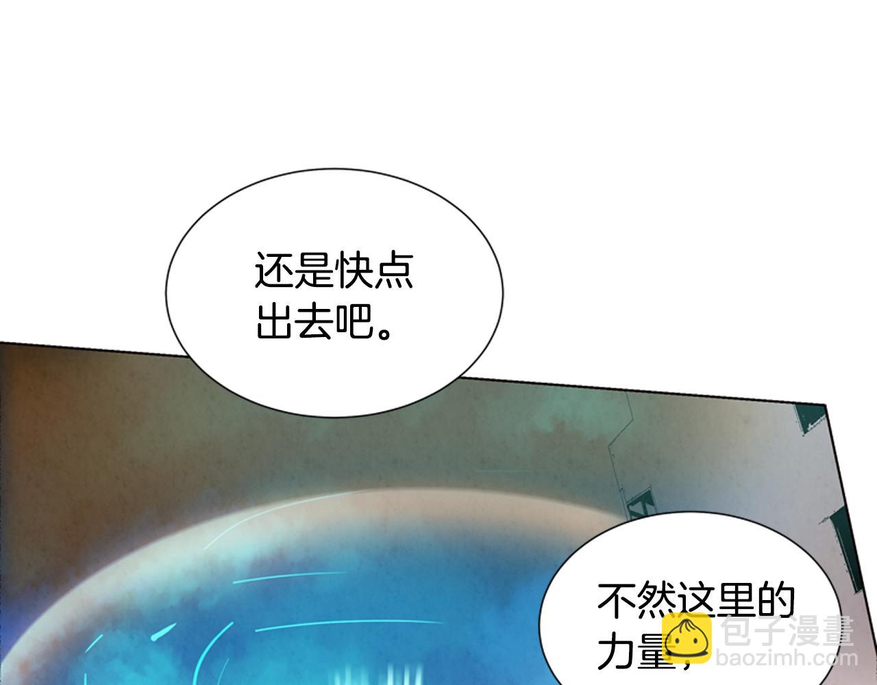 第18话 骇人的力量56