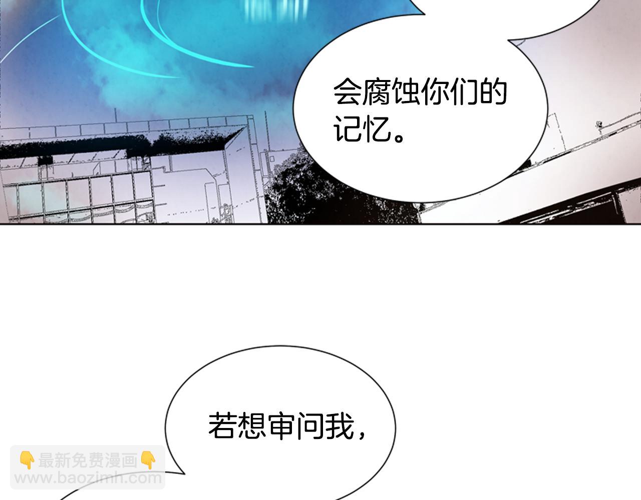 第18话 骇人的力量57