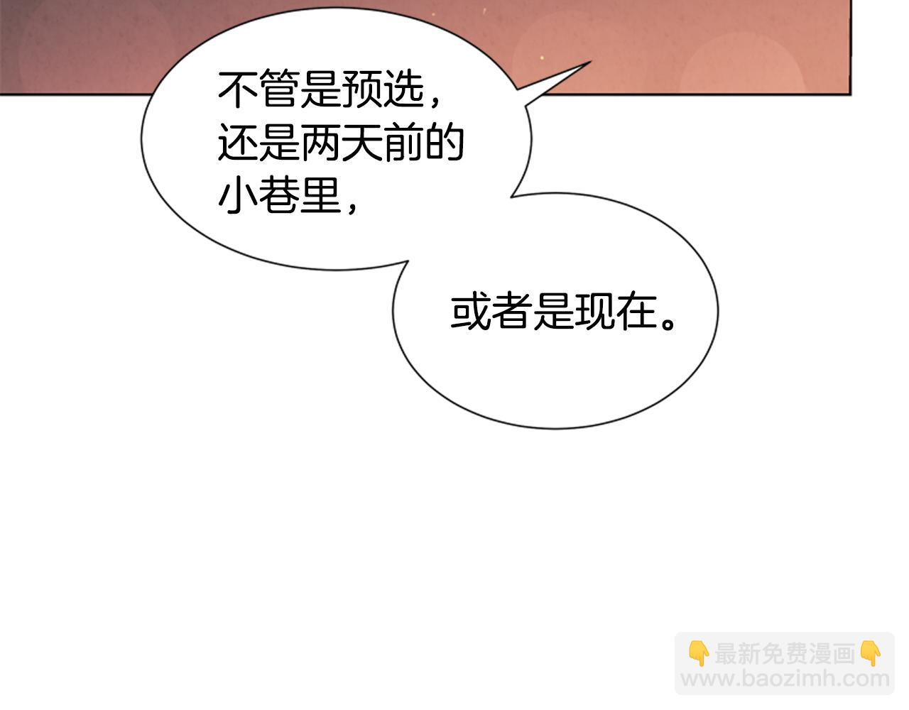 第18话 骇人的力量6