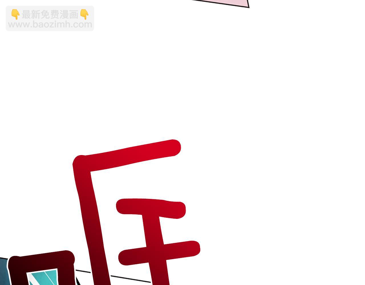 第18话 骇人的力量69