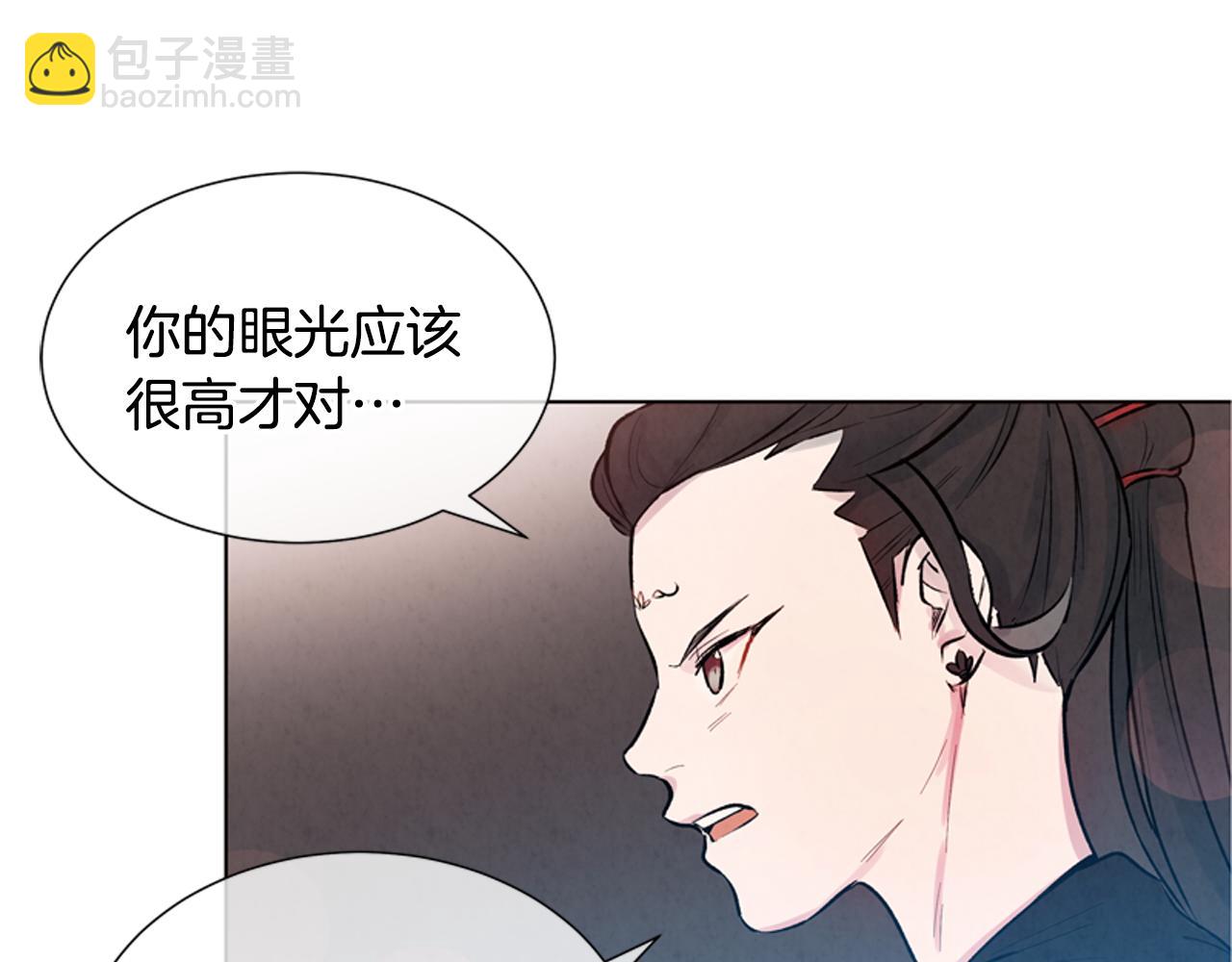 第18话 骇人的力量7