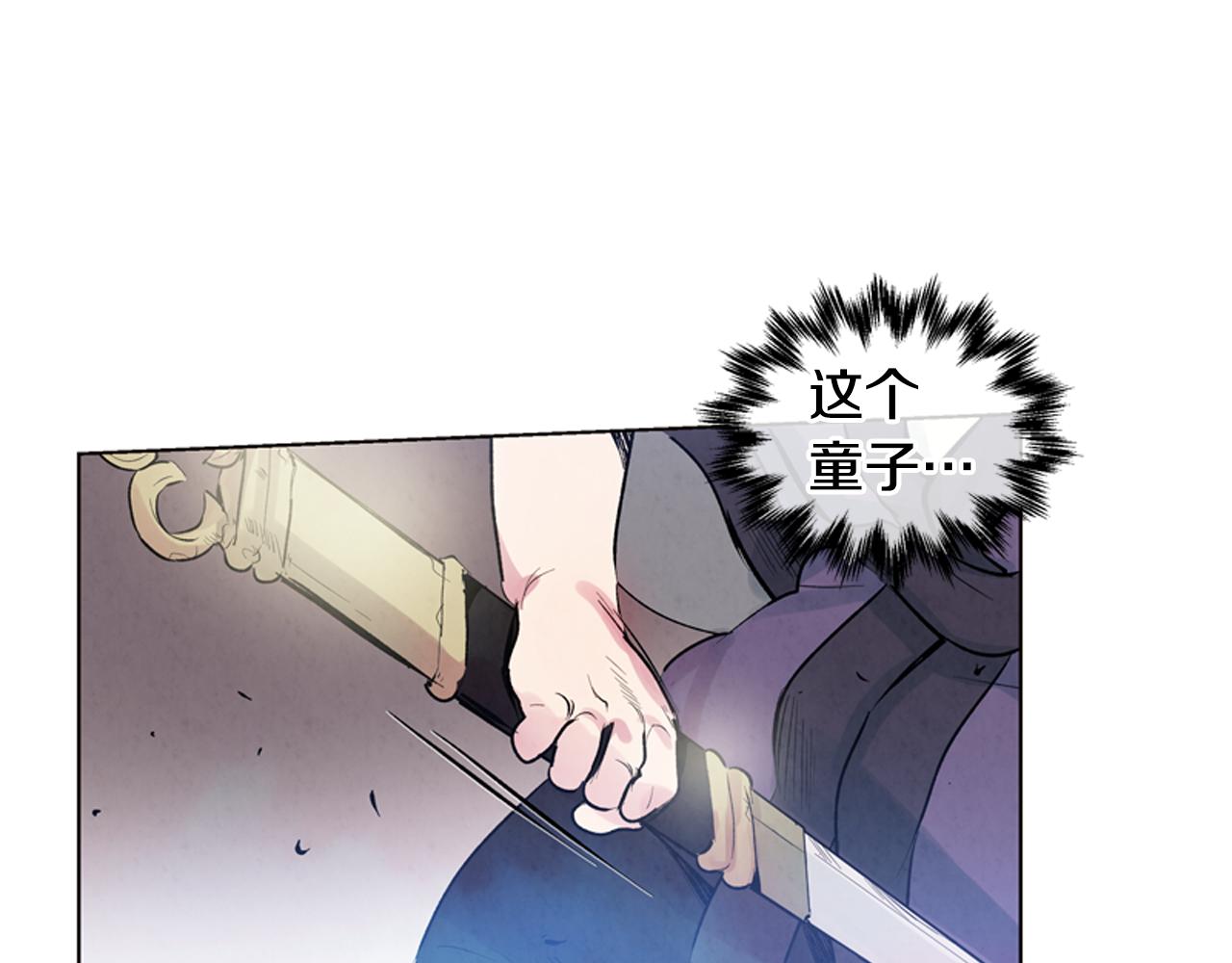 第18话 骇人的力量73