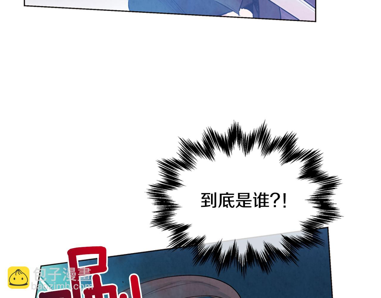 第18话 骇人的力量74