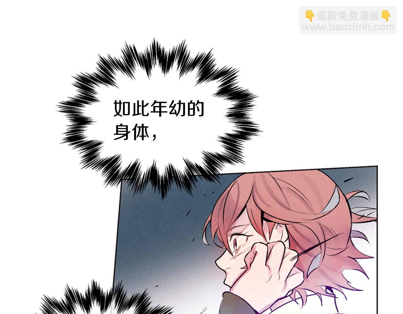 第18话 骇人的力量77