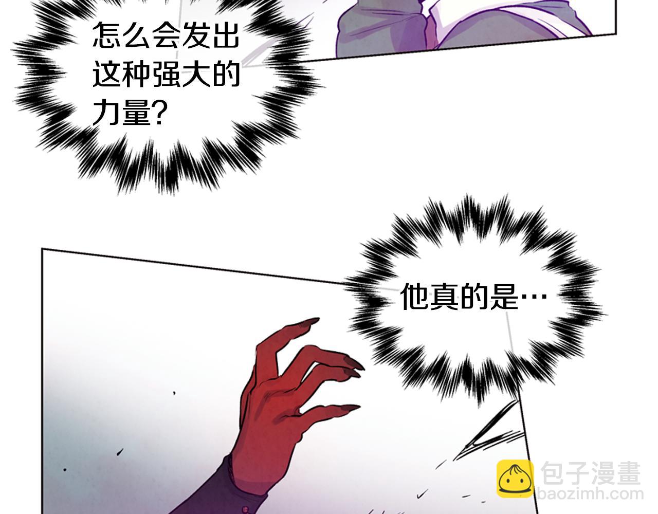 第18话 骇人的力量78