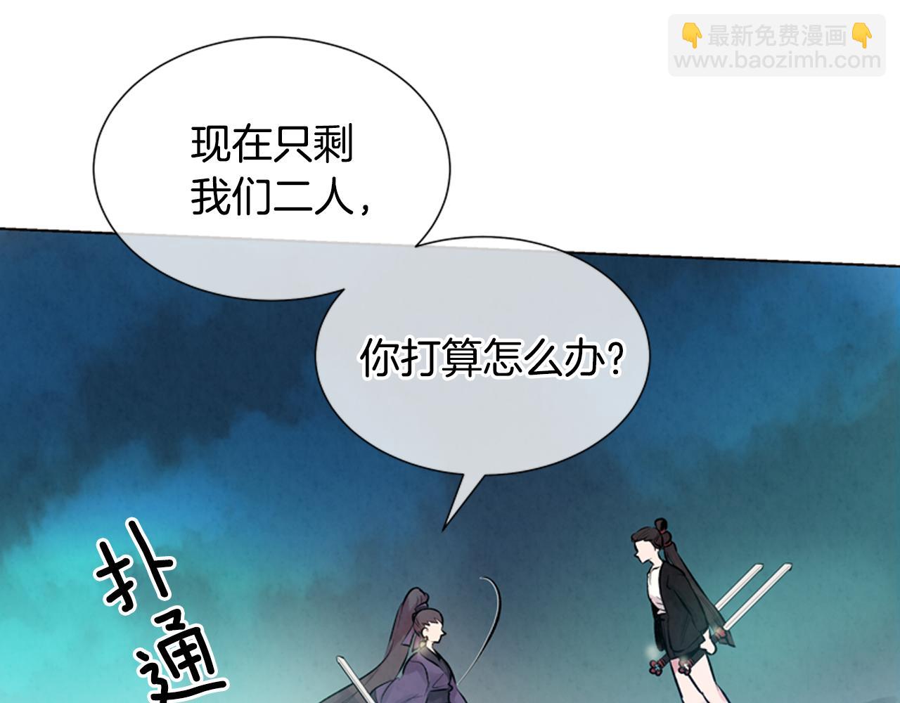 第18话 骇人的力量85