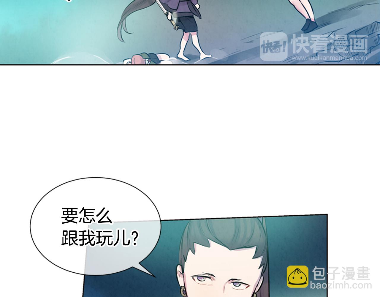 第18话 骇人的力量86