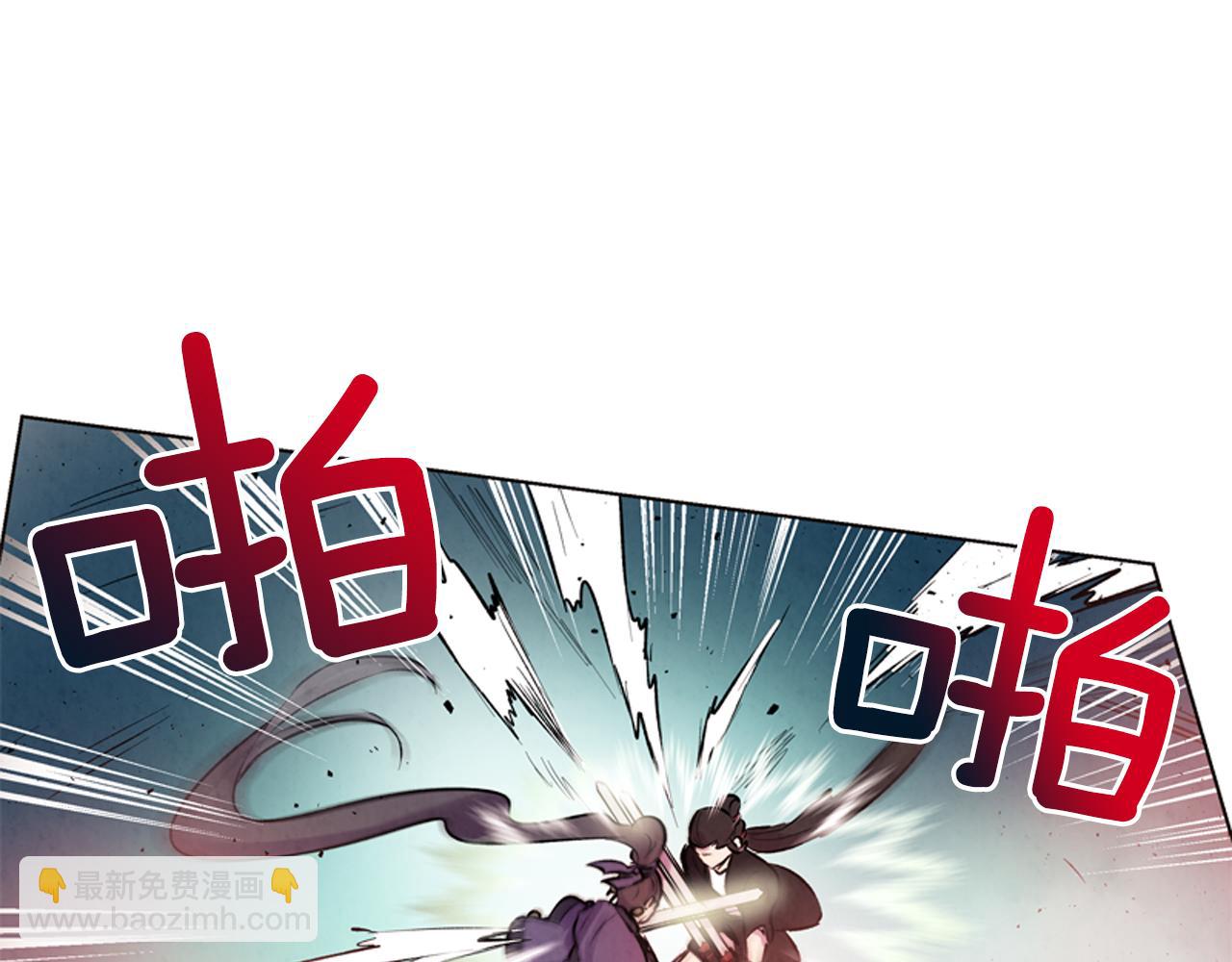 第18话 骇人的力量90