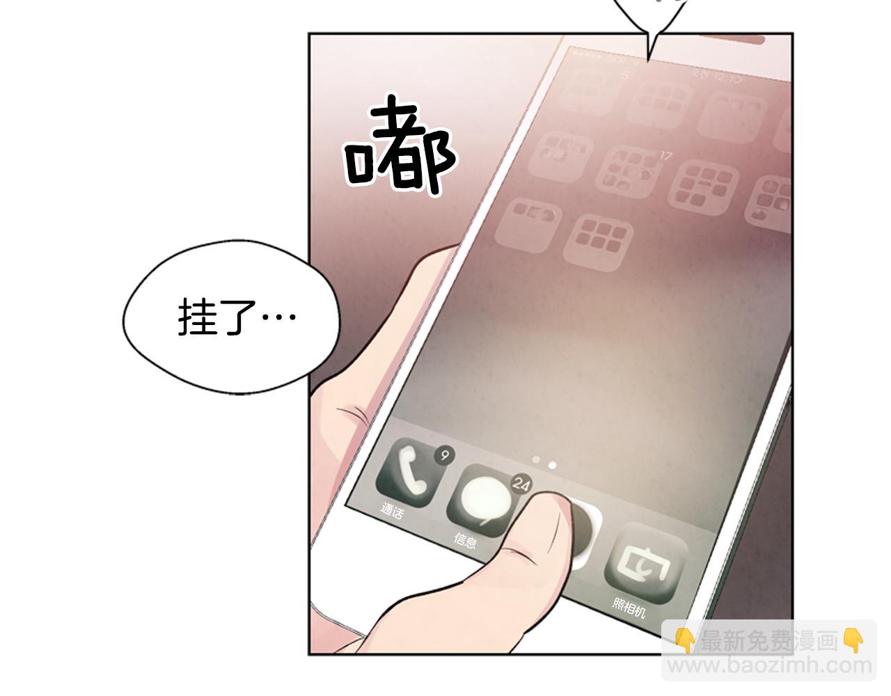 第19话 无法回答的问题101