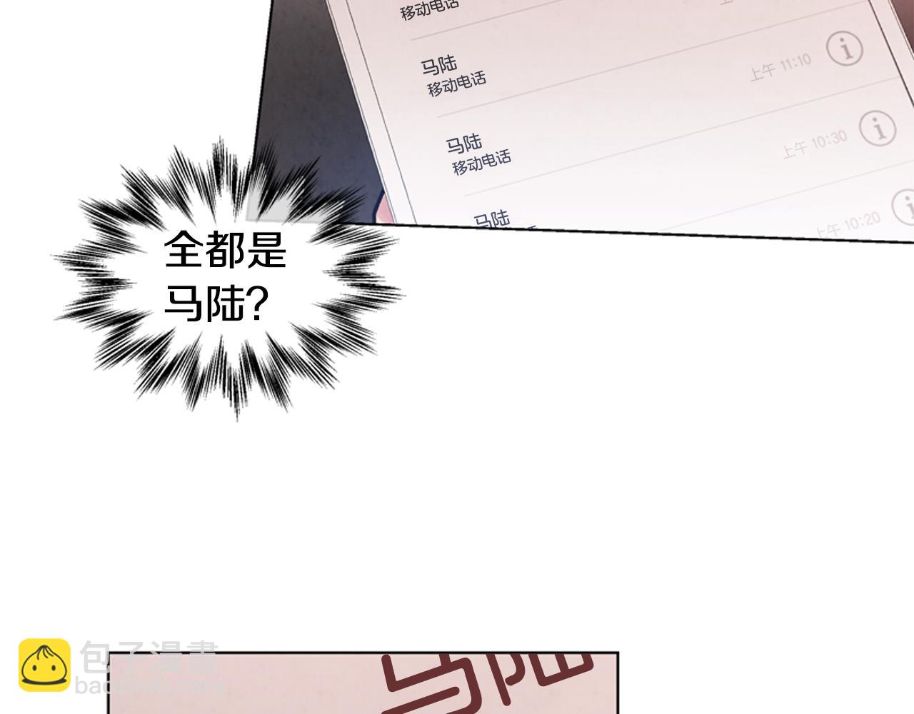 第19话 无法回答的问题108