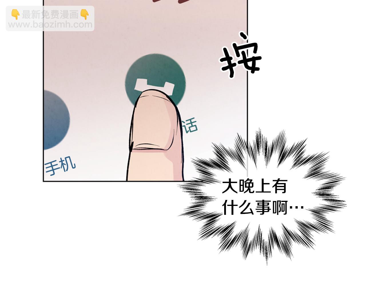 第19话 无法回答的问题109