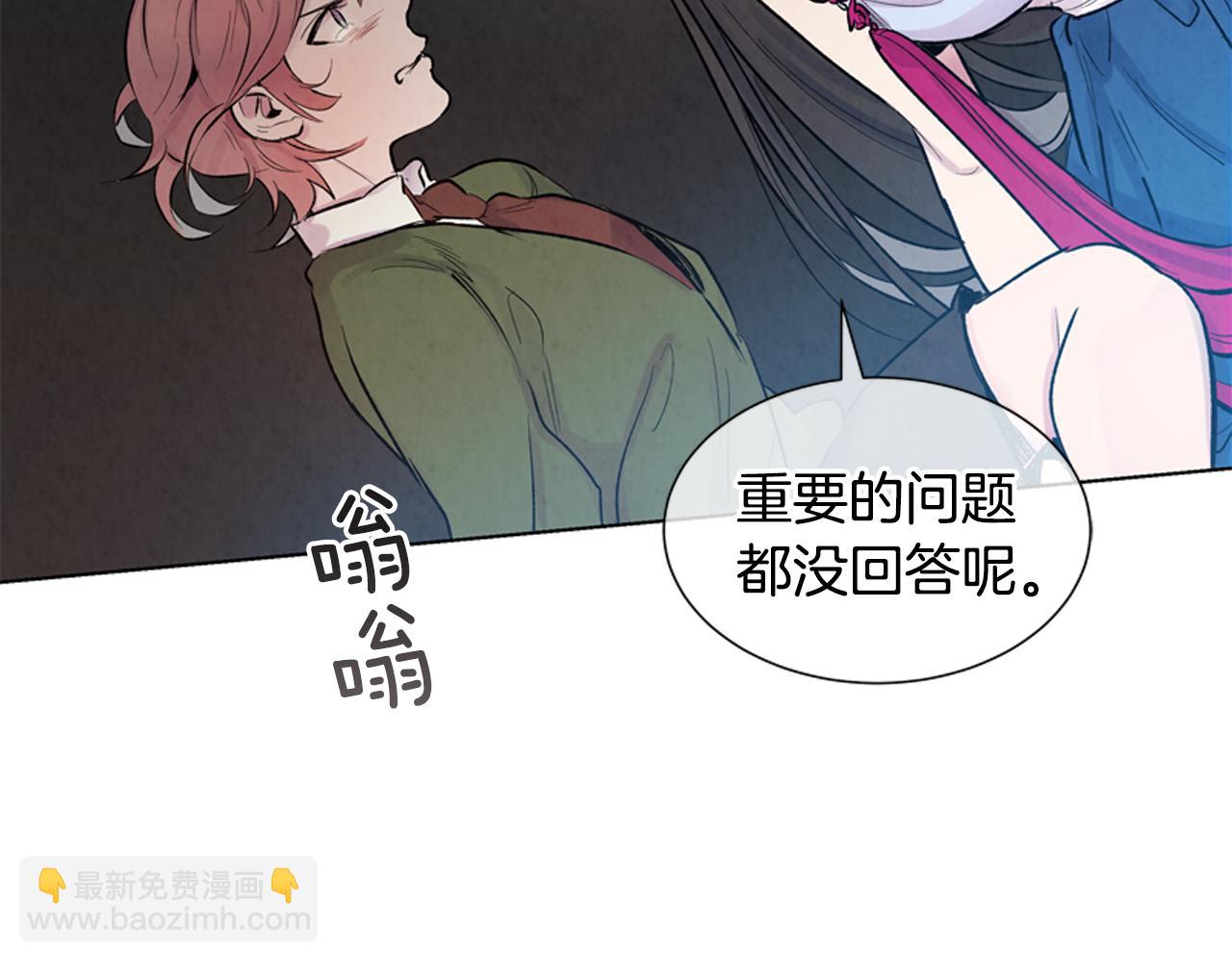 第19话 无法回答的问题128