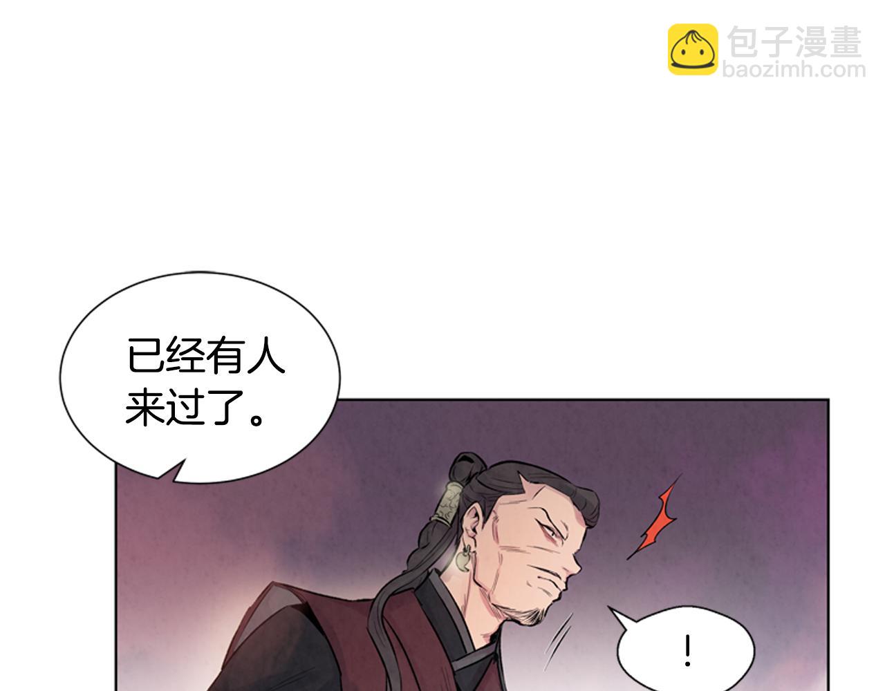 第19话 无法回答的问题19