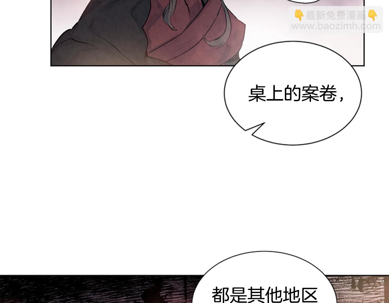第19话 无法回答的问题20