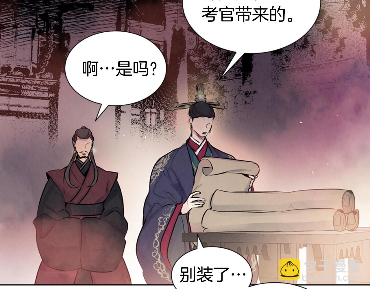 第19话 无法回答的问题21