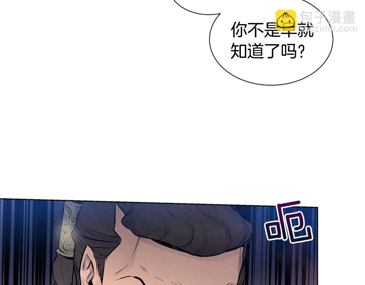 第19话 无法回答的问题22