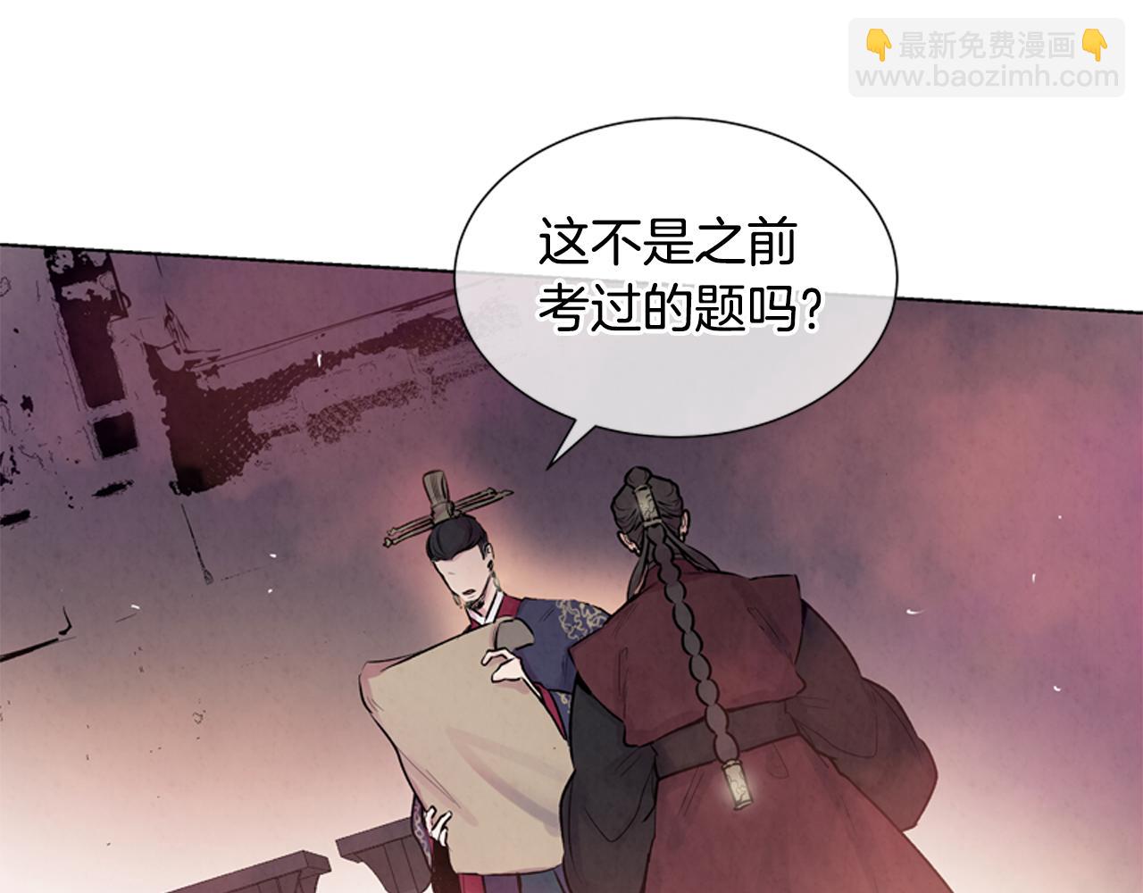 第19话 无法回答的问题24