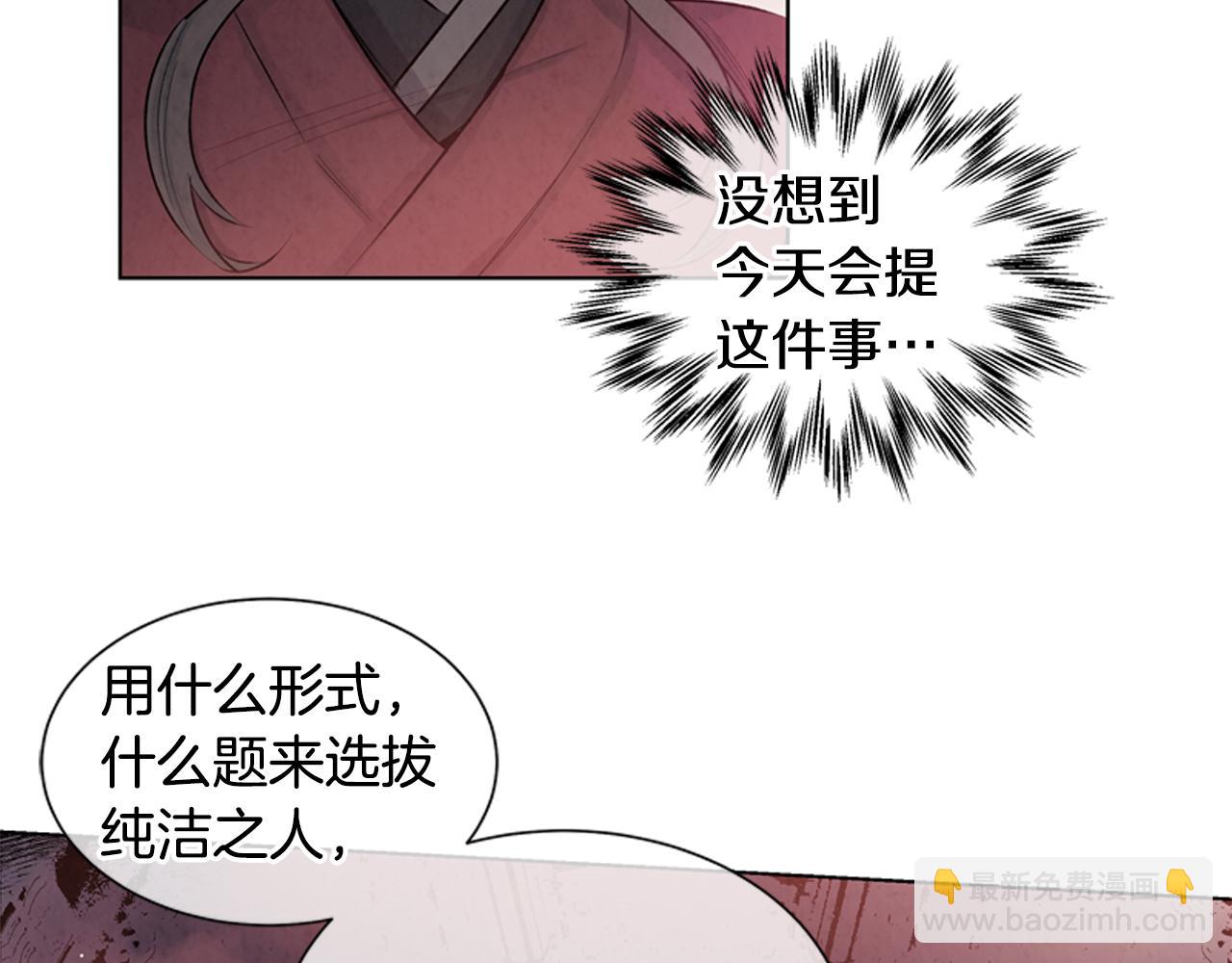 第19话 无法回答的问题28