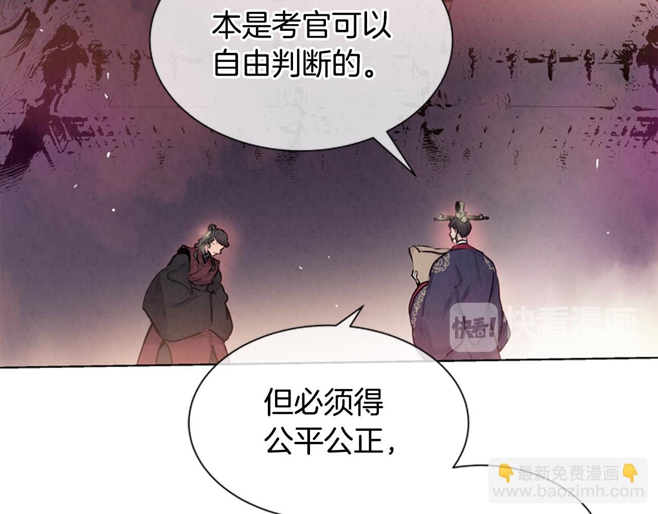 第19话 无法回答的问题29