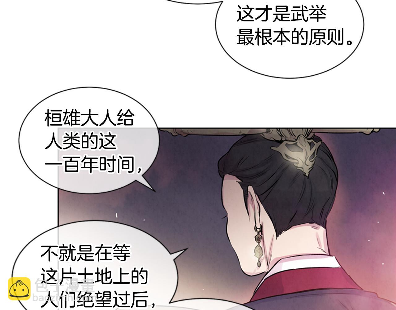 第19话 无法回答的问题30