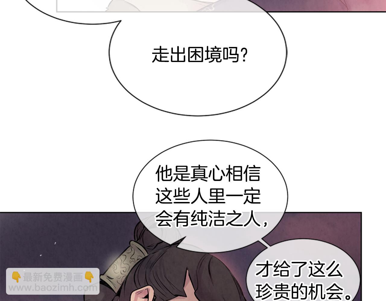 第19话 无法回答的问题31