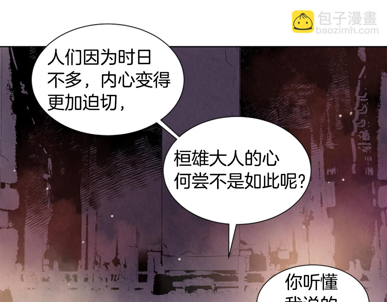 第19话 无法回答的问题33
