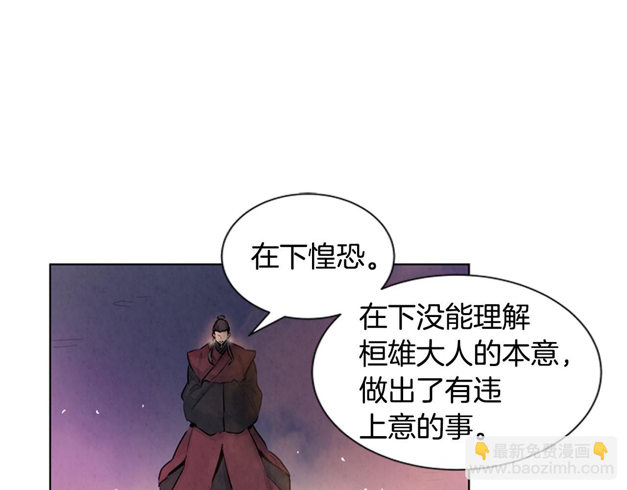 第19话 无法回答的问题36