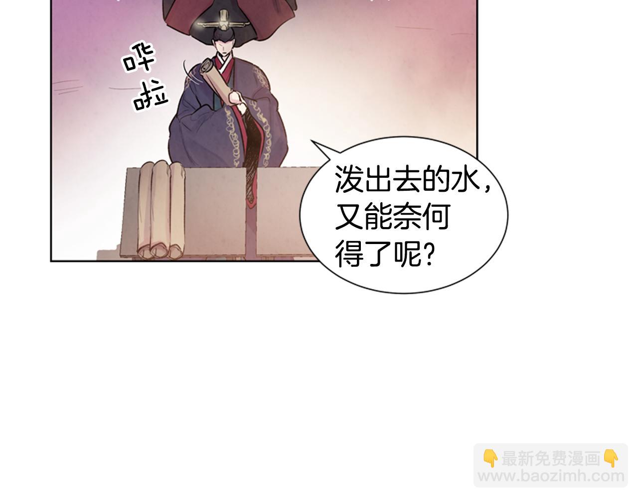 第19话 无法回答的问题37