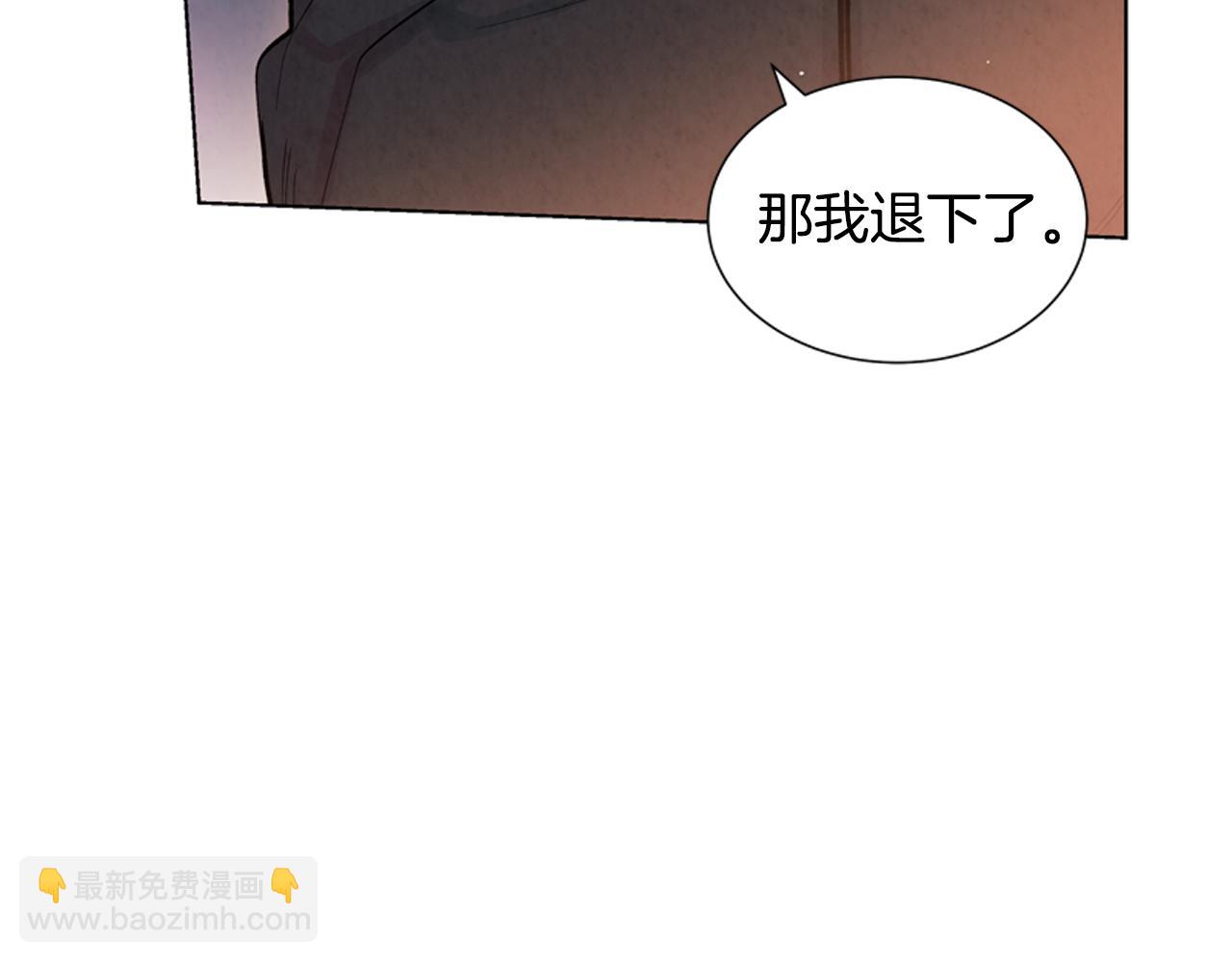 第19话 无法回答的问题41