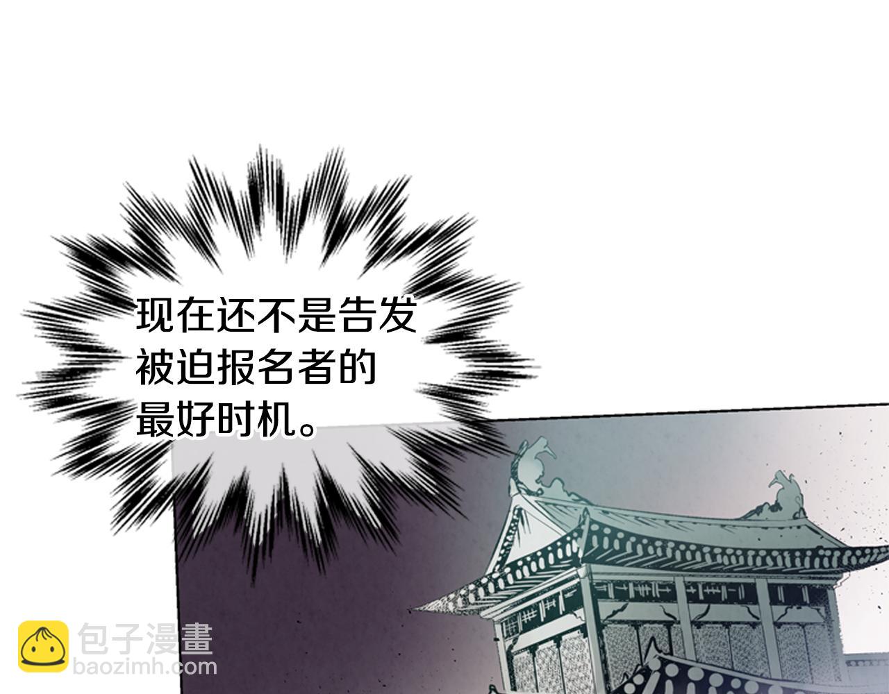 第19话 无法回答的问题54