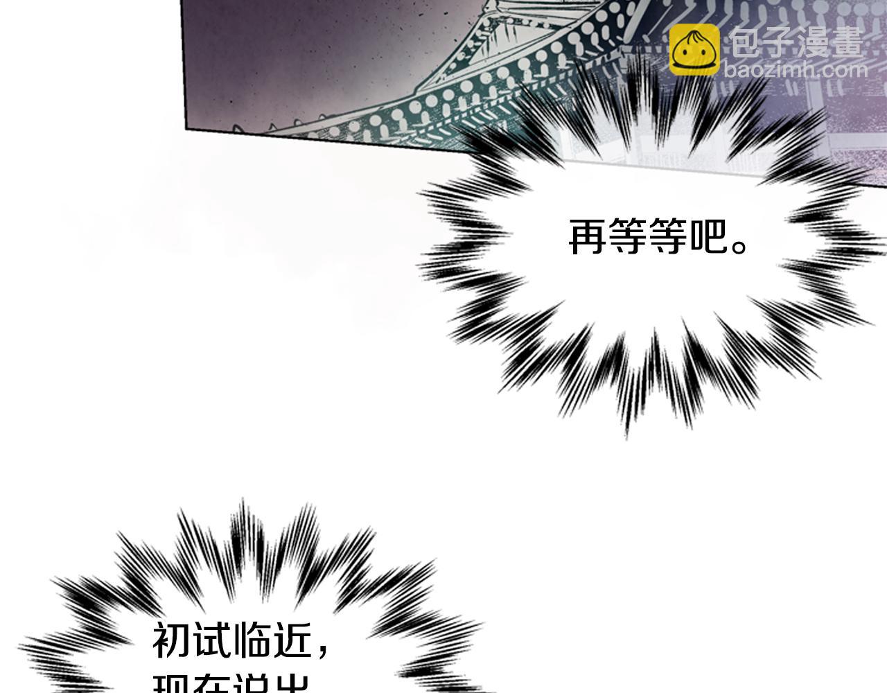 第19话 无法回答的问题55